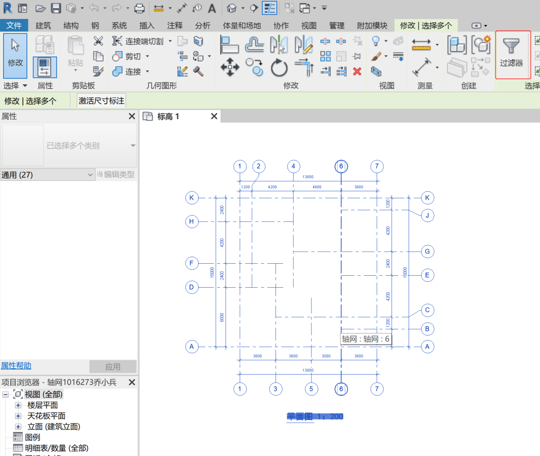 Revit技巧，Revit