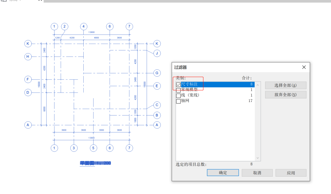 Revit技巧，Revit