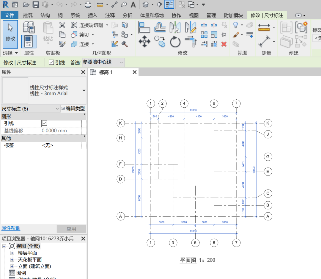 Revit技巧，Revit