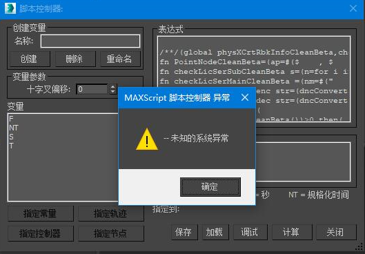 3ds max，3ds max技巧